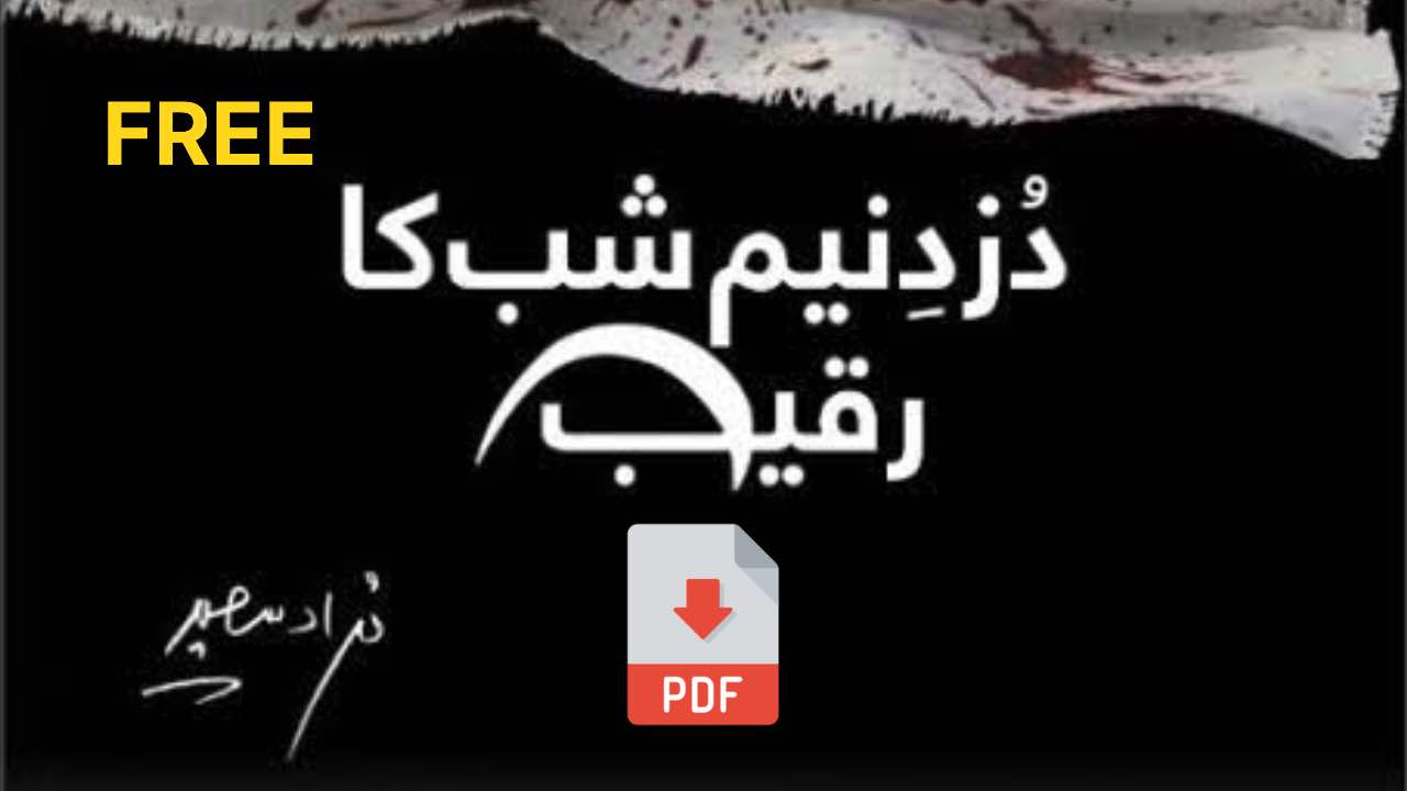 Dazed Naim Shab Ka Raqeeb – Murad Saeed’s Insightful Book